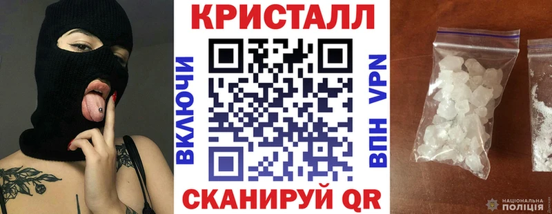 закладки  Усть-Лабинск  гидра как зайти  Амфетамин 97% 