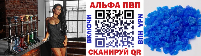 A-PVP Соль  кракен tor  Усть-Лабинск 