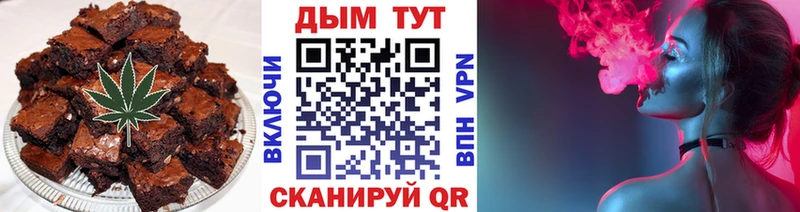Canna-Cookies конопля  Усть-Лабинск 