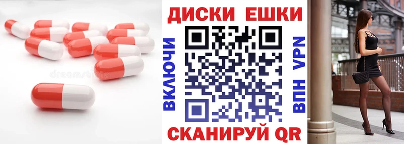 купить закладку  Усть-Лабинск  ЭКСТАЗИ MDMA 
