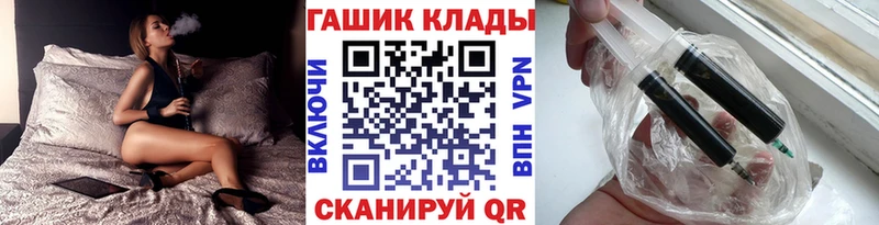 купить наркоту сайты даркнета формула Гашиш Изолятор Усть-Лабинск