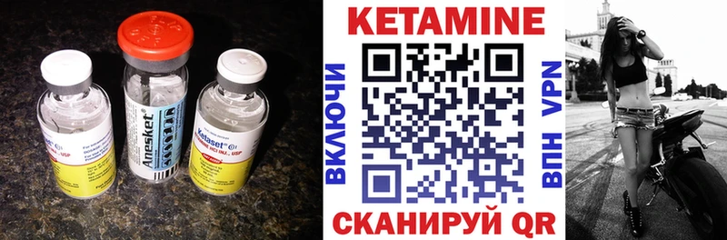 Кетамин ketamine  где купить наркотик  Усть-Лабинск 