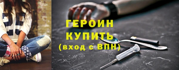 марихуана Балахна