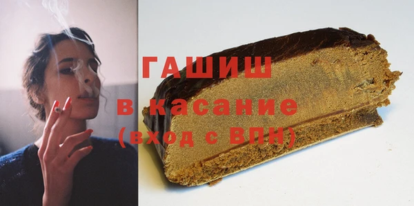 ALPHA-PVP Армянск