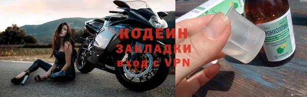 ALPHA-PVP Армянск