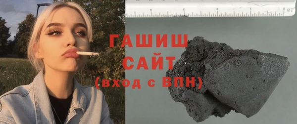 метамфетамин Арсеньев