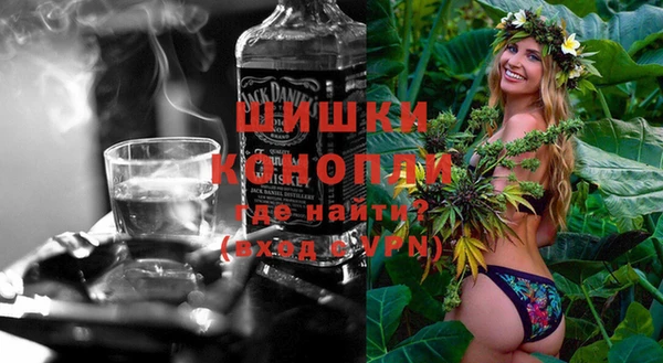 марихуана Балахна
