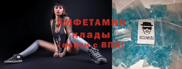 ALPHA-PVP Армянск