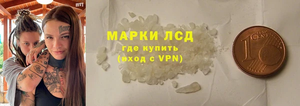 ALPHA-PVP Армянск