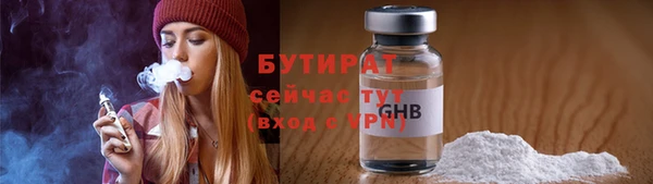 марихуана Балахна