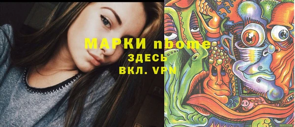 марихуана Балахна
