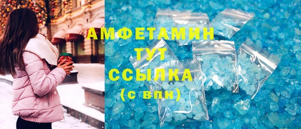 метамфетамин Арсеньев