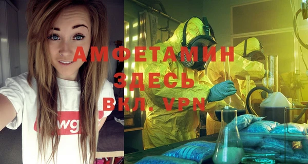 ALPHA-PVP Армянск