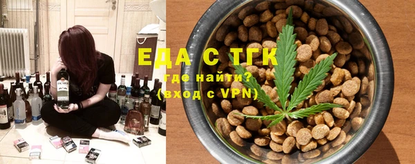 марихуана Балахна