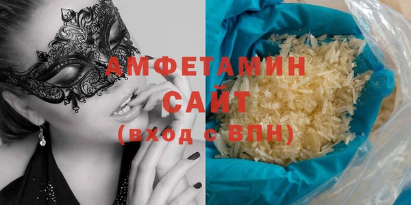 метамфетамин Арсеньев