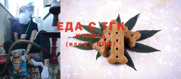 ALPHA-PVP Армянск