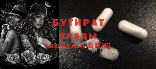 не бодяженный Баксан