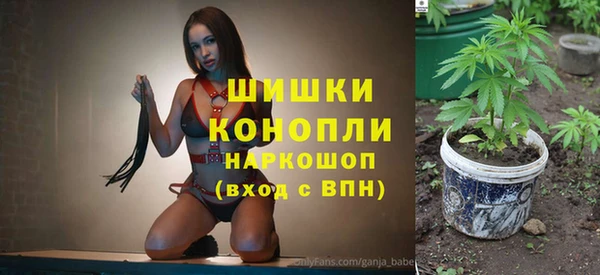 метамфетамин Арсеньев