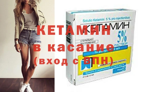 ALPHA-PVP Армянск