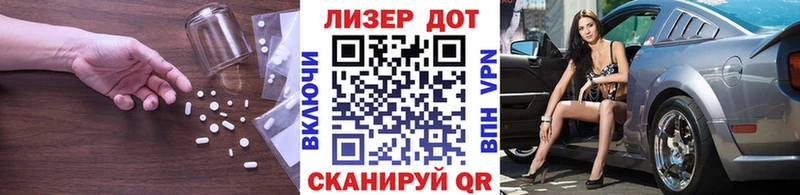 LSD-25 экстази ecstasy Усть-Лабинск