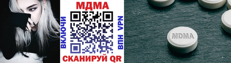 МДМА молли  mega ТОР  Усть-Лабинск 