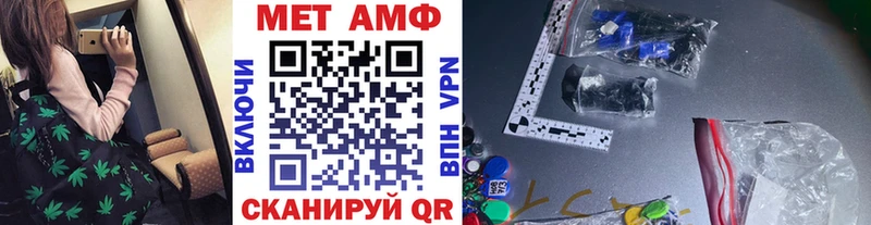 Первитин мет Усть-Лабинск