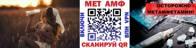 Первитин кристалл  Усть-Лабинск 