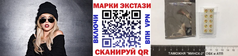 Марки 25I-NBOMe 1500мкг Усть-Лабинск