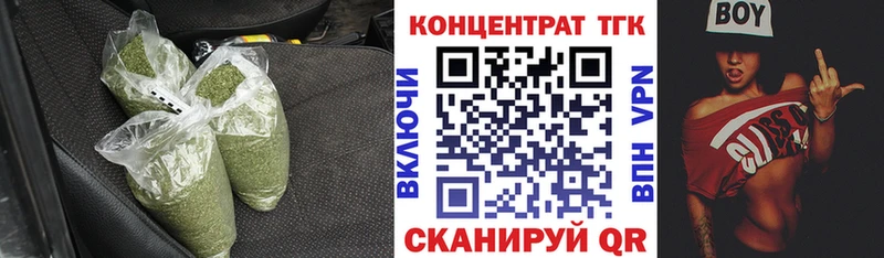 ТГК THC oil  закладки  Усть-Лабинск 